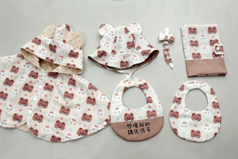 Gugu 手创 -  熊兔 定制 / 圆兜 / 遮阳帽 / 平安福袋 / 弥月礼盒 - 满月礼盒 - 棉．麻 