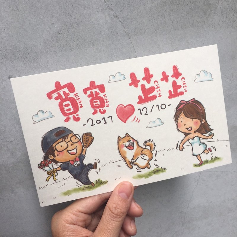 喜帖婚卡设计(含印刷)/明信片式+赠送双面小卡 - 喜帖 - 纸 