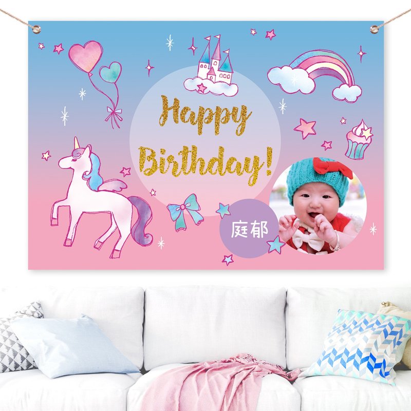 定制化 生日挂布 背景布 布置 - 海报/装饰画/版画 - 其他材质 黑色