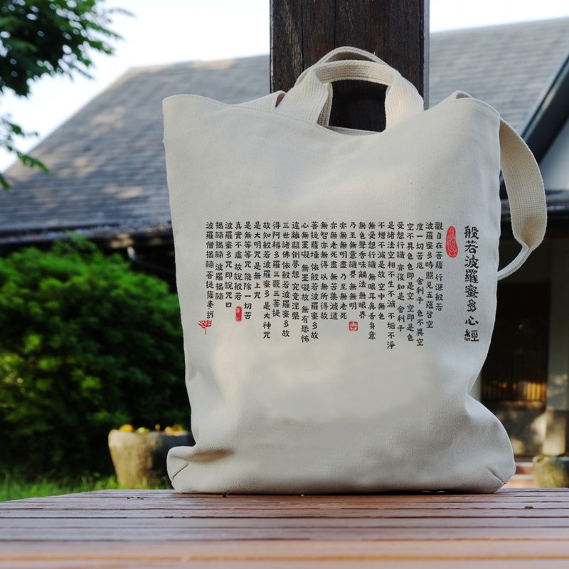 客制化帆布袋 宠物 人 猫 狗 文创帆布包 手提肩背袋 午餐袋 便当 - 手提包/手提袋 - 棉．麻 卡其色