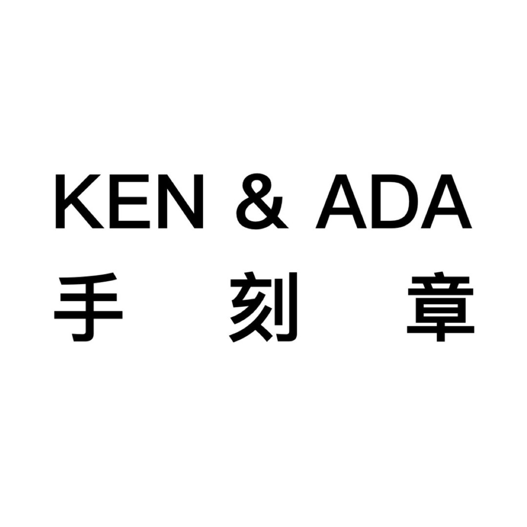 【手刻章】 KEN & ADA 客订下单处 - 印章/印台 - 其他材质 