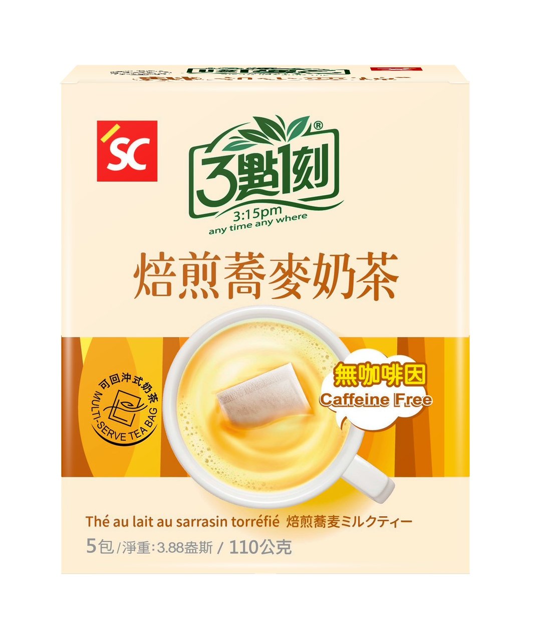 【3点1刻】焙煎荞麦奶茶 (5入/盒) 无咖啡因奶茶 - 茶 - 其他材质 橘色