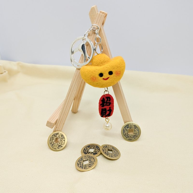 羊毛毡招财进宝元宝钥匙圈吊饰 - 钥匙链/钥匙包 - 羊毛 