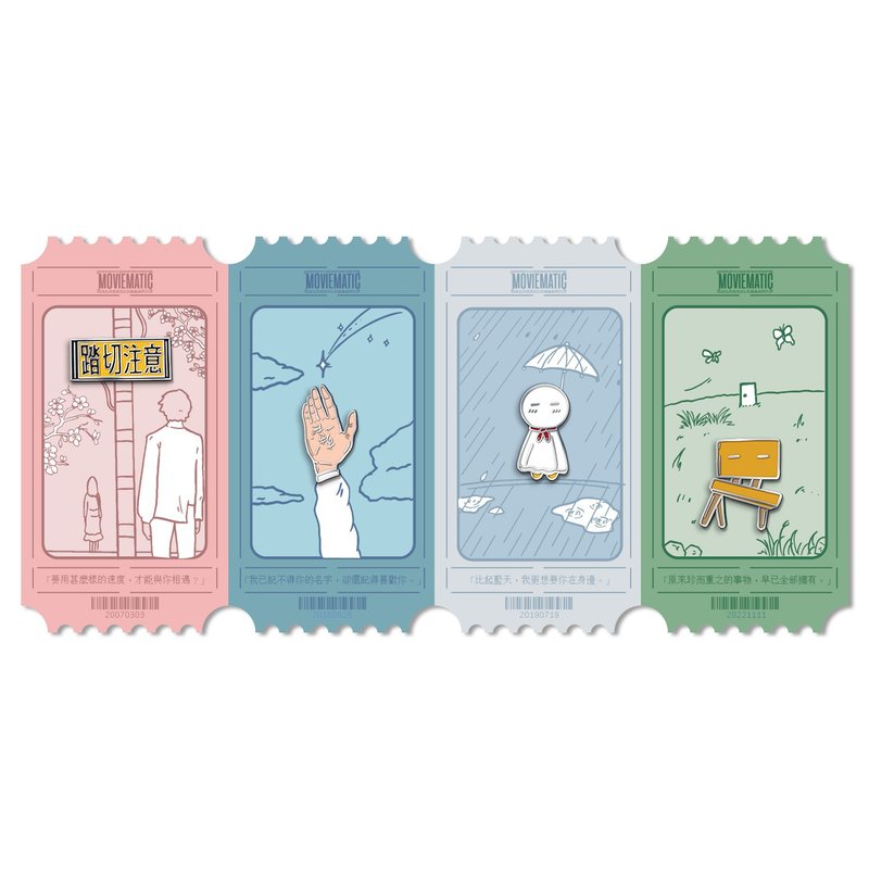 新海诚电影之旅手绘纪念襟章 - 胸针 - 其他材质 