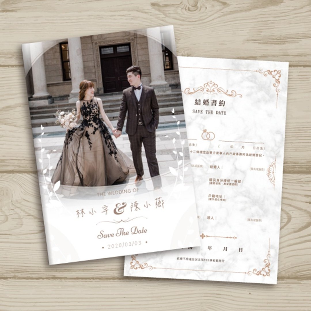 定制【婚纱照片款】结婚证书夹(含书约)  登记-E - 书衣/书套 - 其他材质 白色