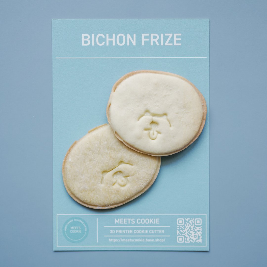 Bichon Frize cookie cutter - 美食 - 塑料 白色
