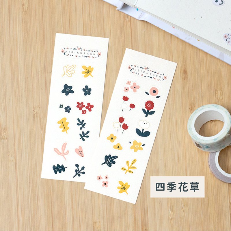 \ 限时特价 / 主题装饰贴 - 一组两入(模造贴纸) - 贴纸 - 纸 