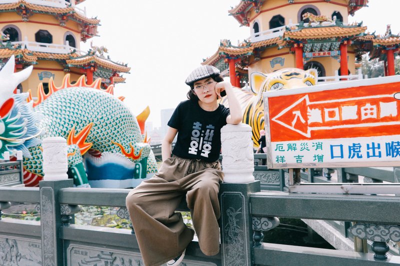 台湾翻转文字│喜 i 台湾经典T-黑 - 中性连帽卫衣/T 恤 - 棉．麻 黑色