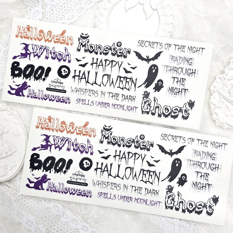 ：万圣节文字：雾面透明贴纸 - 贴纸 - 其他材质 