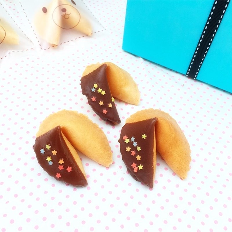 婚礼小物 定制化幸运签饼 二次进场  星空恋曲巧克力风味幸运饼干 自己设计专属签文姓名 FORTUNE COOKIES - 手工饼干 - 新鲜食材 黄色