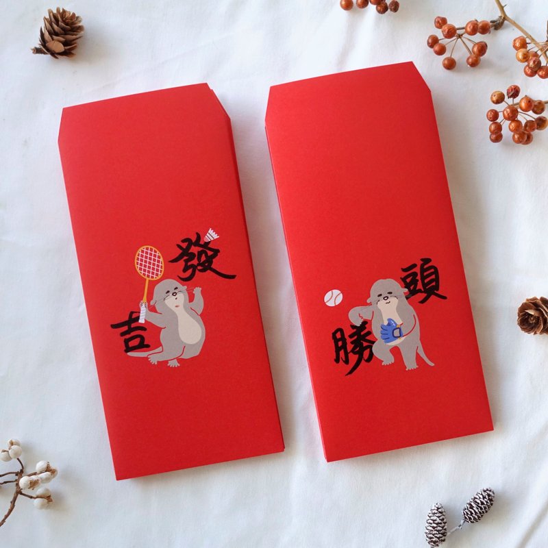 PanPan 运动家精神红包袋             胜-头-吉-发 !! - 红包/春联 - 纸 