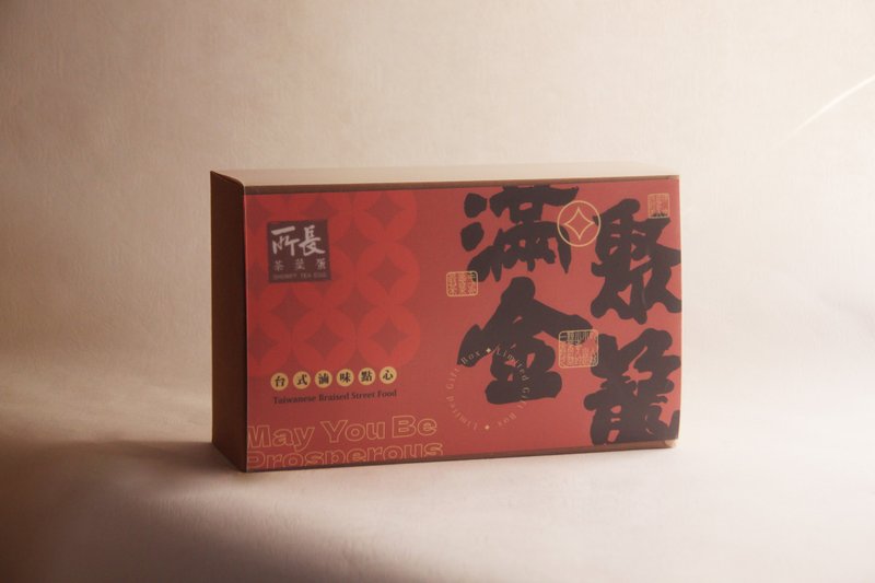 ∣所长茶叶蛋∣满金聚笼礼盒∣设计奖礼盒∣春节礼盒 - 熟食小吃 - 新鲜食材 