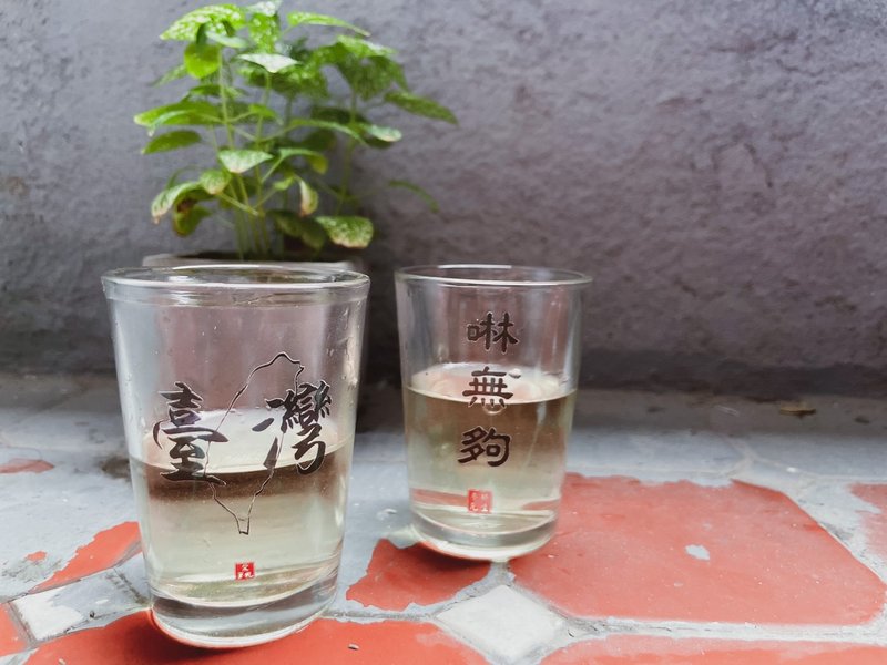 定制143杯 143啤酒杯定制 这是一只有故事的杯子  定制玻璃 - 玻璃杯 - 玻璃 白色