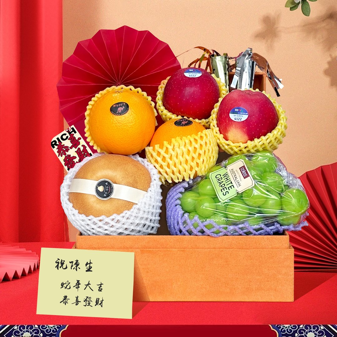 2025新年生果篮 新鲜水果 新年礼物送家人 送客户 祝贺礼物 - 零食/点心 - 其他材质 