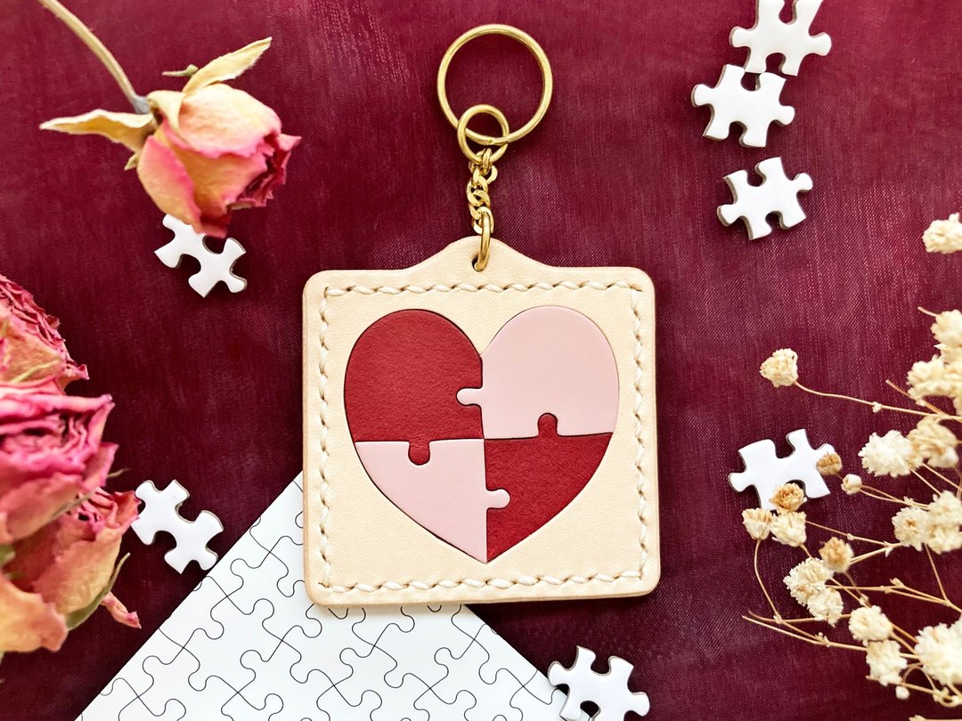心形拼图匙扣 好好缝 皮革DIY材料包 钥匙扣 PUZZLE 情人节礼物 - 皮件 - 真皮 多色