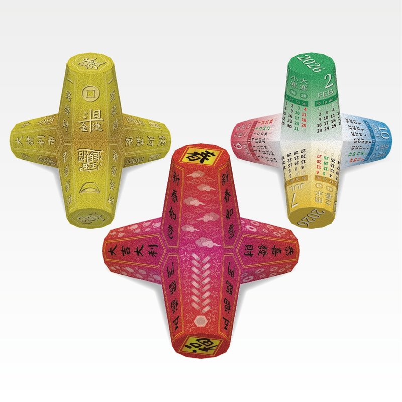 祈福消波块 【A.节庆系列】 - DIY 纸模型 - 木工/竹艺/纸艺 - 纸 红色