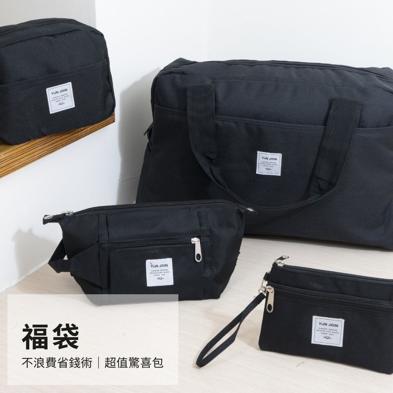【福袋】旅行收纳组 旅行拉杆袋+小收纳包任选+赠送零钱包 - 行李箱/行李箱保护套 - 尼龙 透明