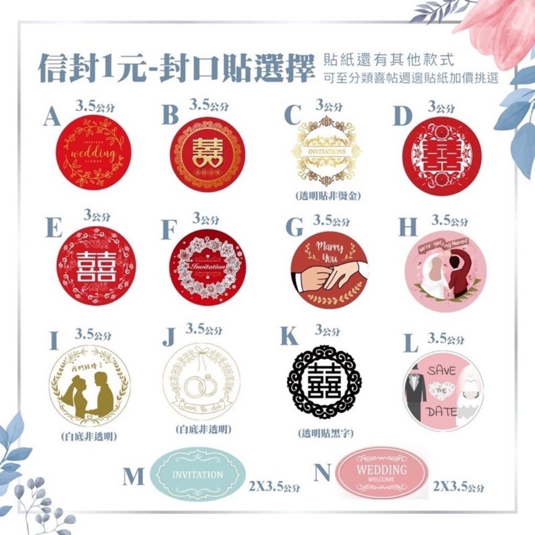(现货) 圆型贴 贴纸 婚礼贴纸 喜帖贴纸 喜饼贴纸 圆形贴纸 圆型 - 贴纸 - 其他材质 黄色