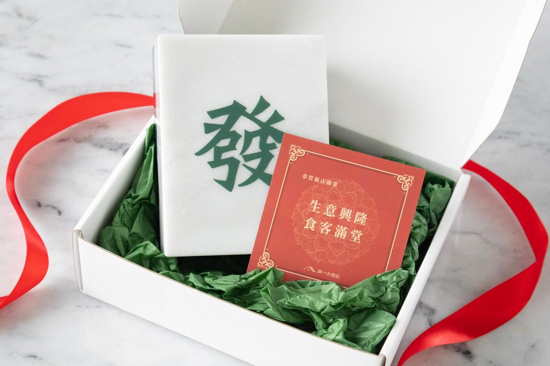 【4月限定】购买后下单备注免费提供定制化卡片服务 - 纸盒/包装盒 - 纸 白色