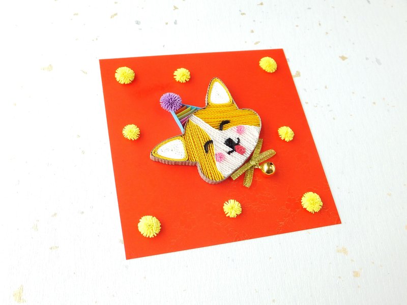 手作卷纸春联-今年我当王 柯基春联1入 - 红包/春联 - 纸 红色