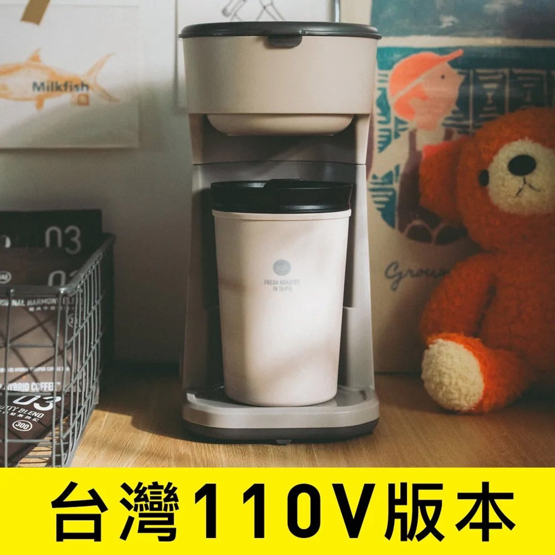【台湾版 110V】RAE1 浸泡咖啡机 - 赠 6 款共 18 包双萃浸泡包 - 咖啡壶/周边 - 塑料 