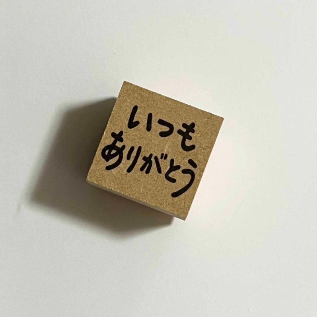 橡皮擦印章 いつもありがとう Epilili 原创 - 印章/印台 - 橡胶 