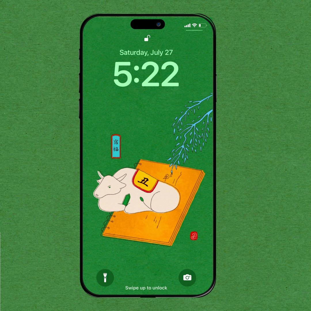 手机壁纸 | 丑牛写福符 - 电脑手机桌布/贴图/App 图示 - 其他材质 