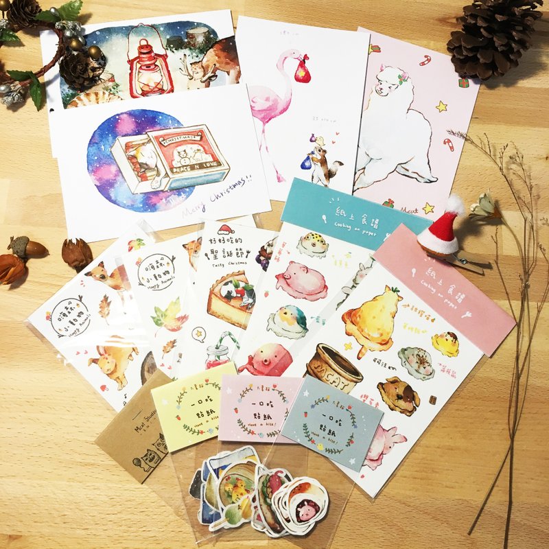 限量-圣诞暖暖大满足福袋 - 其他 - 纸 金色