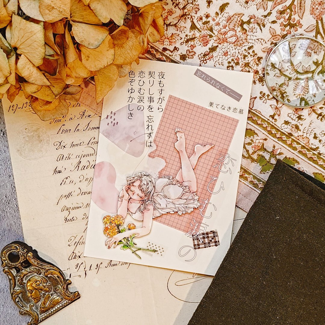 和歌轻小说【薄红の涙】透明亮面 PET 胶带 - 纸胶带 - 塑料 