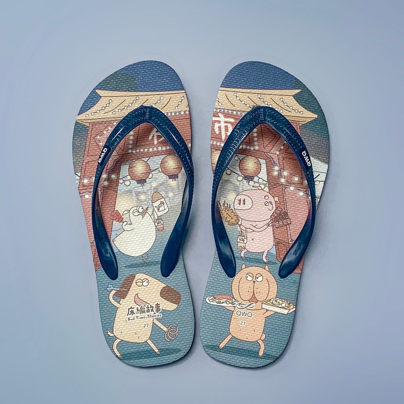 男款防滑夹脚拖鞋-床编故事联名人字拖鞋-夜市大乱斗- - 拖鞋 - 橡胶 多色