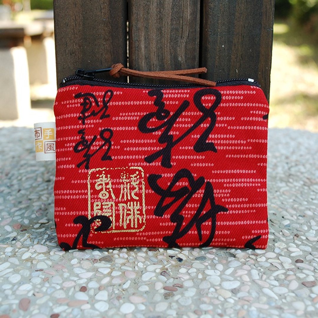 中国风/书法_红 扁型零钱袋 - 零钱包 - 棉 红色