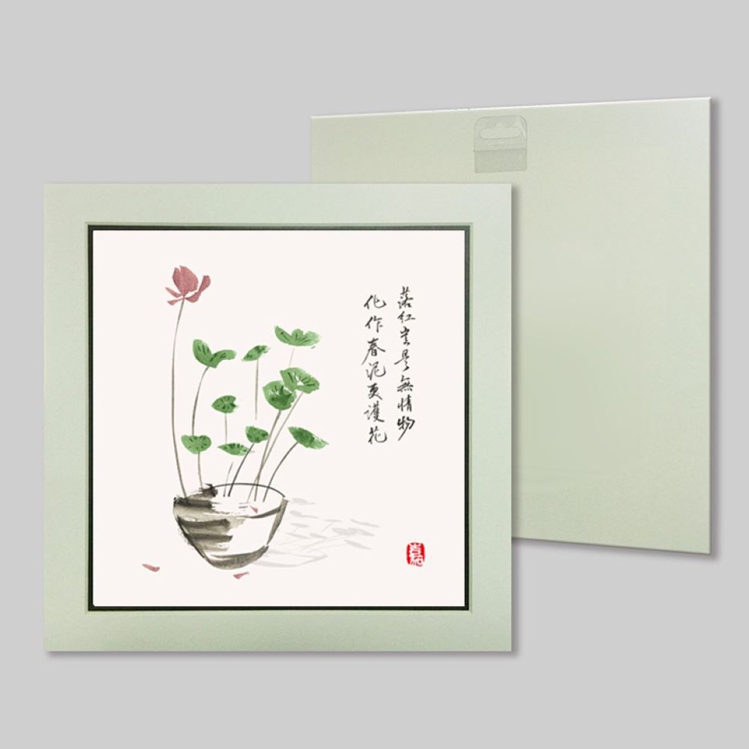 落红岂是无情物 化作春泥更护花 (77) - 摆饰 - 纸 