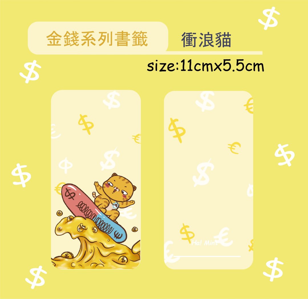 金钱灵气/书签/猫 - 书签 - 纸 黄色
