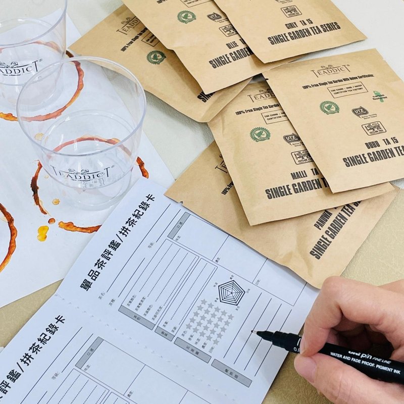 专业拼茶手册 - 港式奶茶入门 - 茶 - 新鲜食材 卡其色