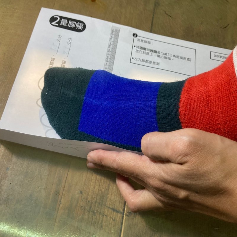 索取 YWC拖鞋量足用纸 - 室内拖鞋 - 纸 