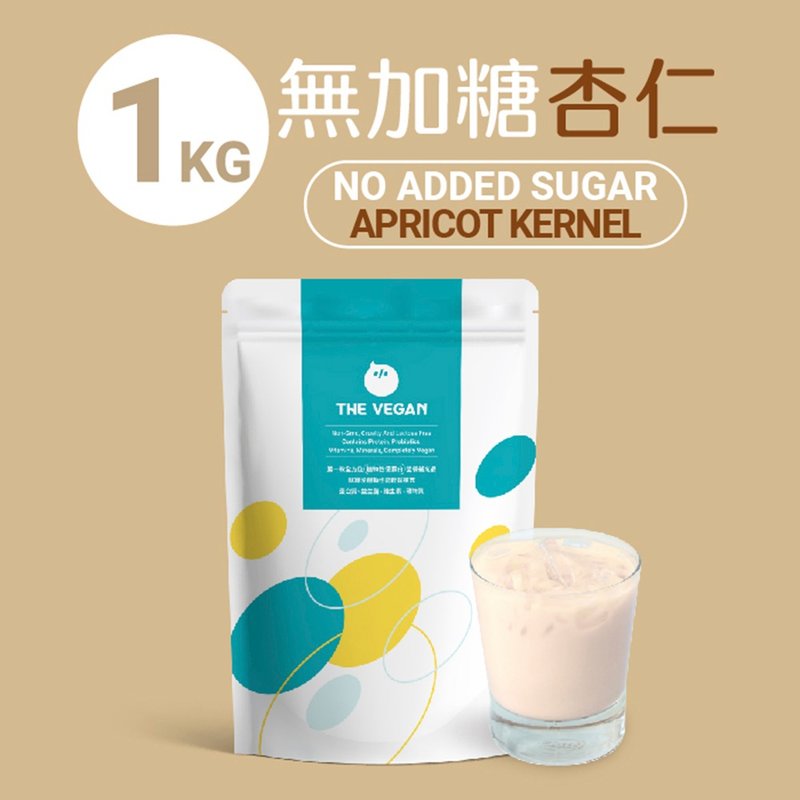 THE VEGAN 乐维根 纯素 植物性分离大豆蛋白 无加糖杏仁 1kg - 健康/养生 - 其他材质 多色