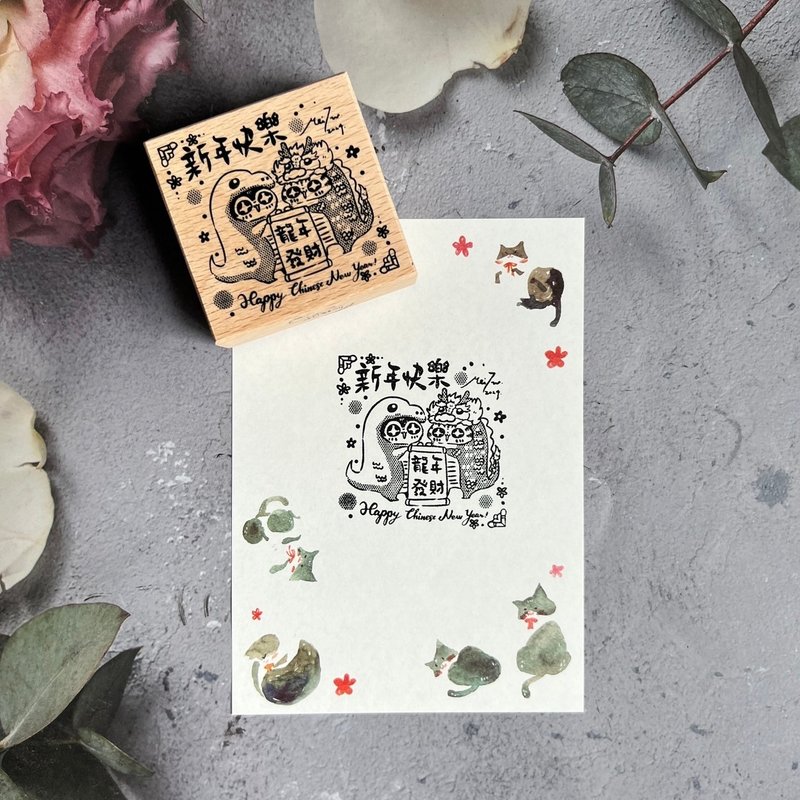 2024龙年纪念章-榉木橡皮印章 - 印章/印台 - 木头 咖啡色