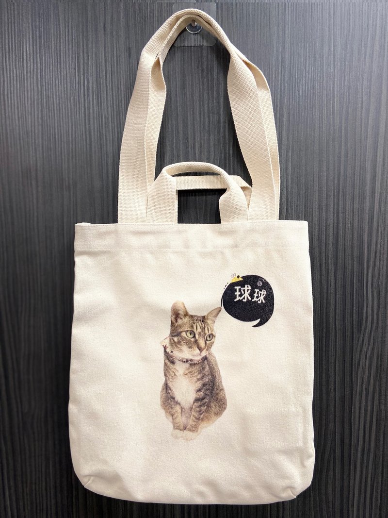 文创帆布手提肩两用背袋(定制化)| 纪念品个性化 情人节礼物 - 手提包/手提袋 - 棉．麻 