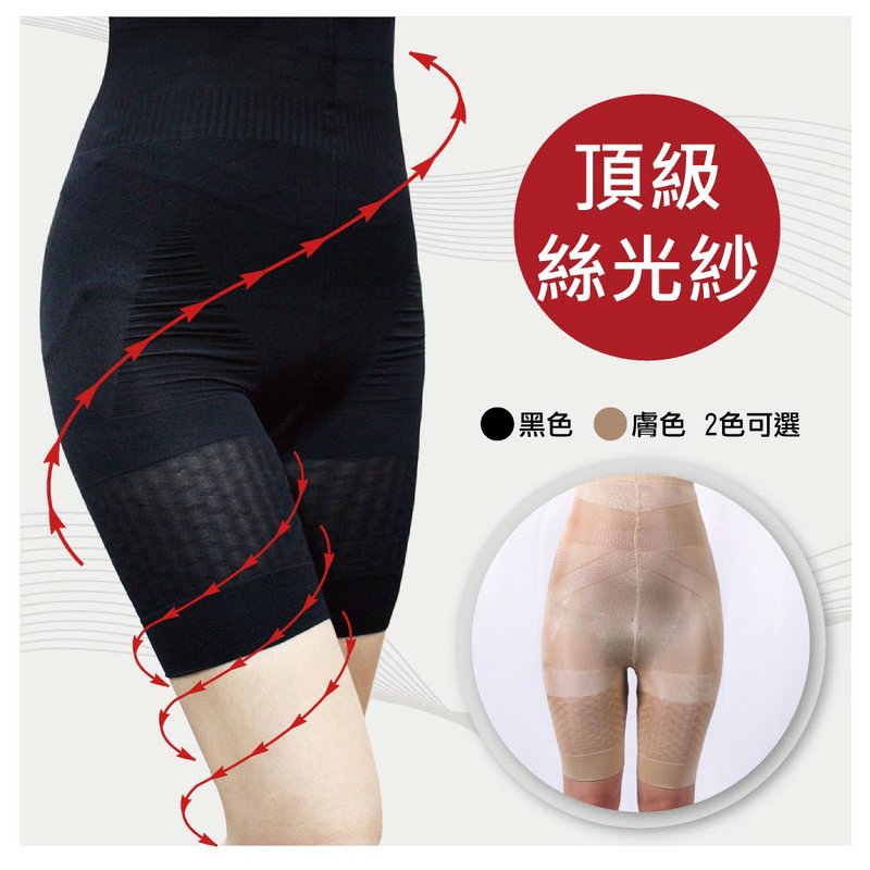 MissYumi顶级专利可长穿丝光纱魔塑裤 本品项为黑色一件组 - 女装内搭/紧身裤 - 聚酯纤维 黑色