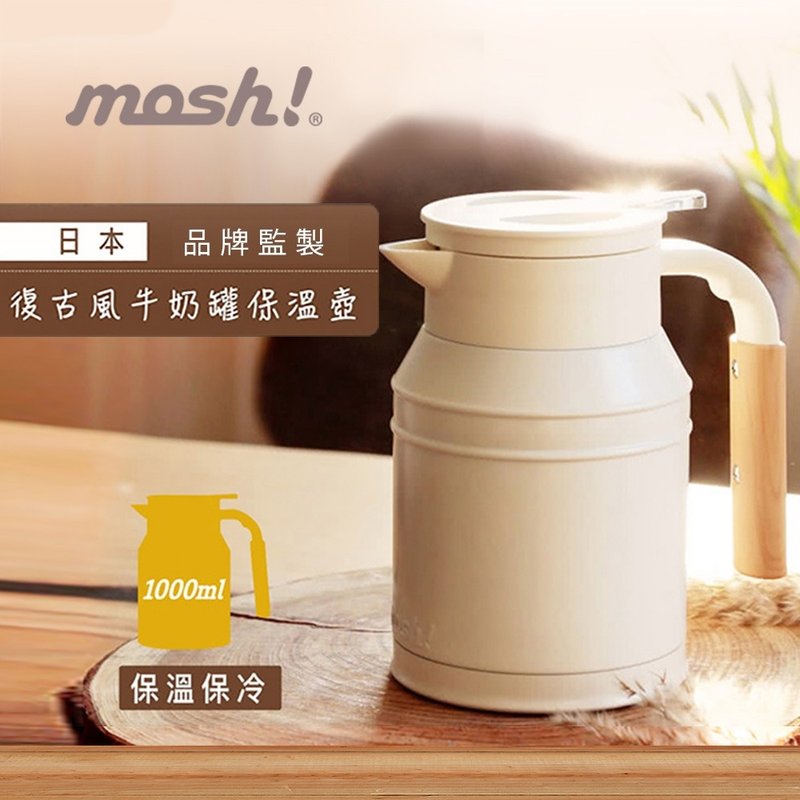 日本Mosh! 不锈钢魔法桌上保温保冷壶-1000ml - 水瓶/水壶 - 其他金属 