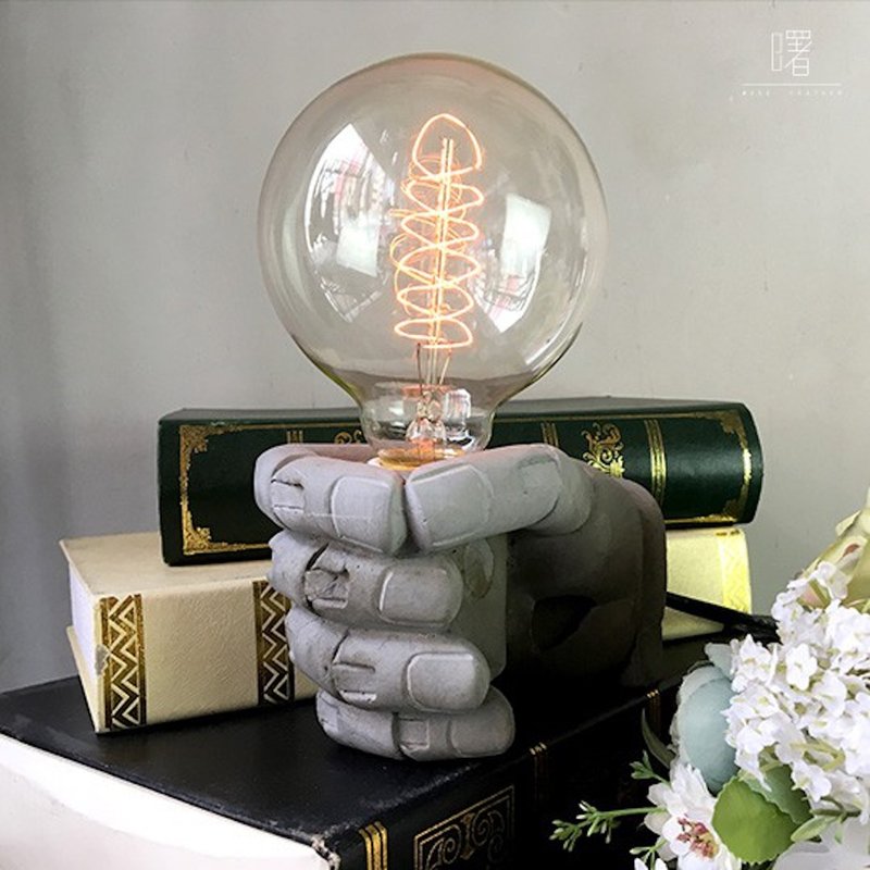 曙MUSE 握拳造型水泥桌灯 LED灯 钨丝灯泡 USB灯 摆饰 - 灯具/灯饰 - 水泥 灰色