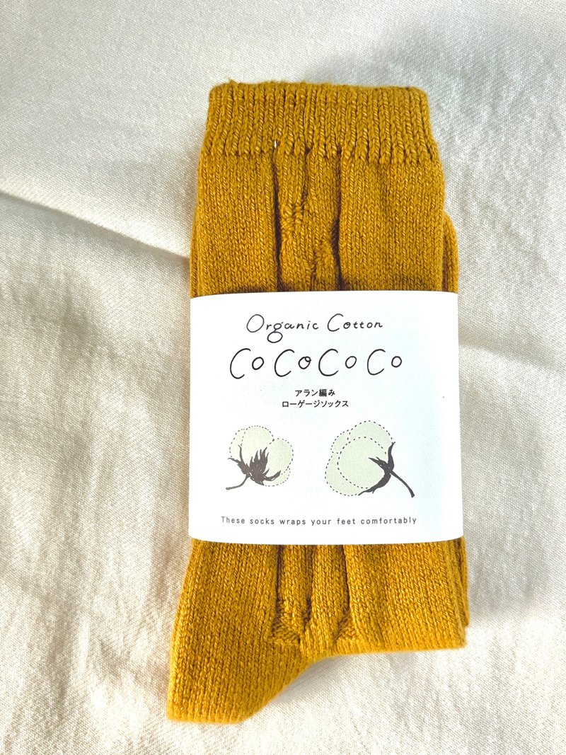 山桃染め有机棉 粗织袜子 - 女款休闲鞋 - 棉．麻 橘色