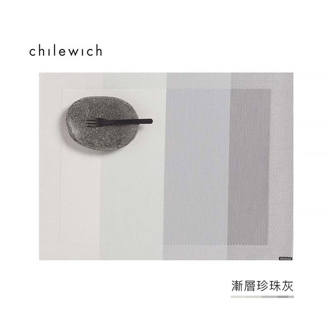 细网Color Tempo系列餐垫36x48cm(渐层珍珠灰) - 餐垫/桌巾 - 塑料 灰色
