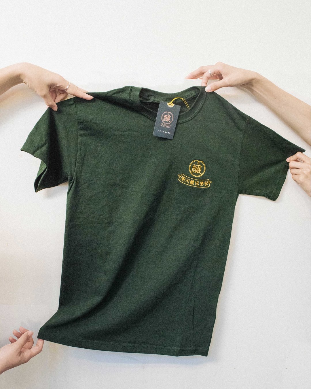 【潮州酿俱乐部】懂喝限定T-Shirt - 中性连帽卫衣/T 恤 - 棉 绿色