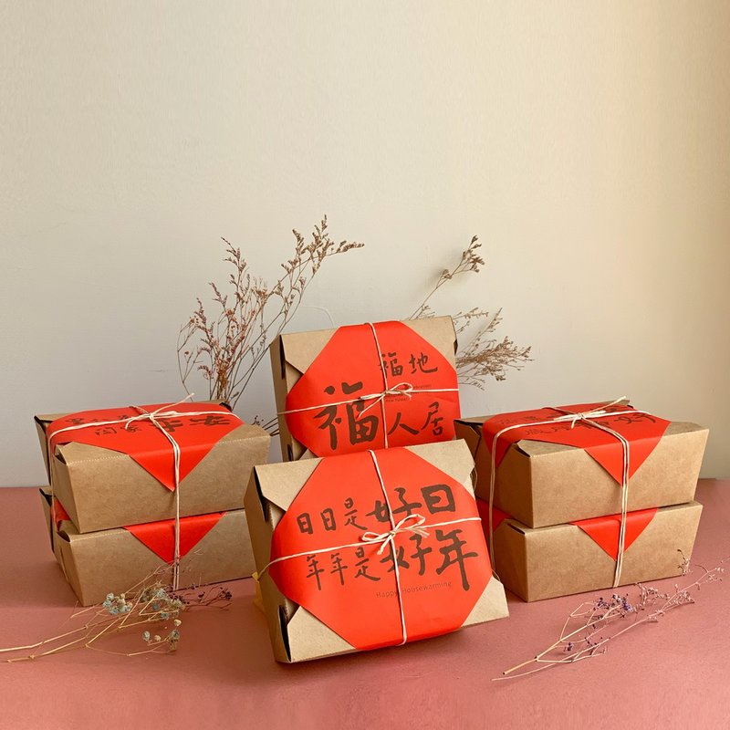 【团购/包邮】【入宅好礼】米礼盒 新居落成 入厝礼 乔迁 8组包邮 - 五谷杂粮/米 - 新鲜食材 红色