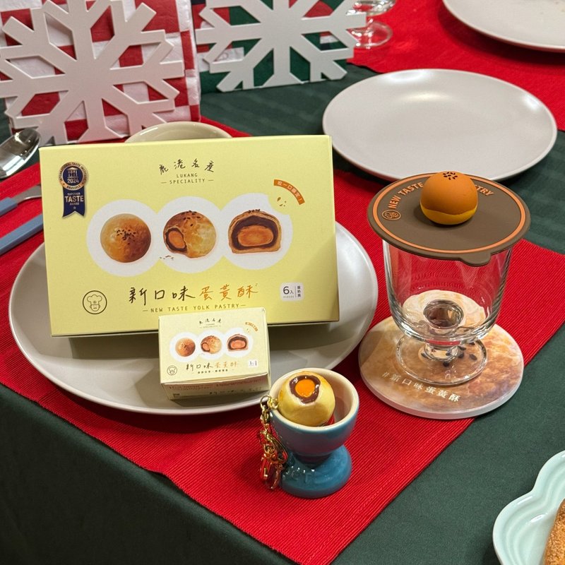 【1000交换礼物】【蛋黄酥造型】杯垫 /杯盖/拟真吊饰 文青风礼盒 - 杯垫 - 陶 橘色