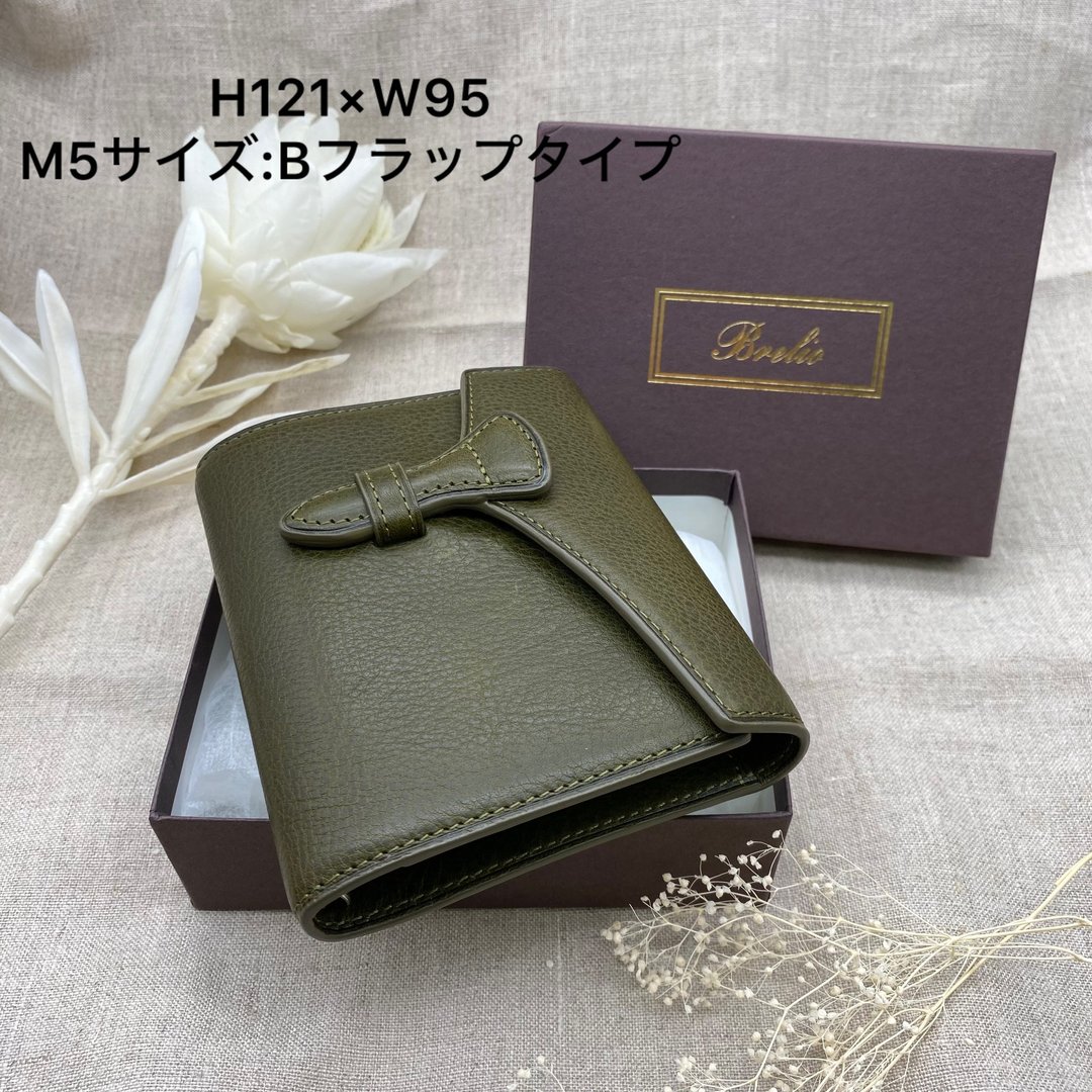 Brelio×ink mazeru Minerva Box  olive M5 尺寸  Bflap - 笔记本/手帐 - 真皮 绿色