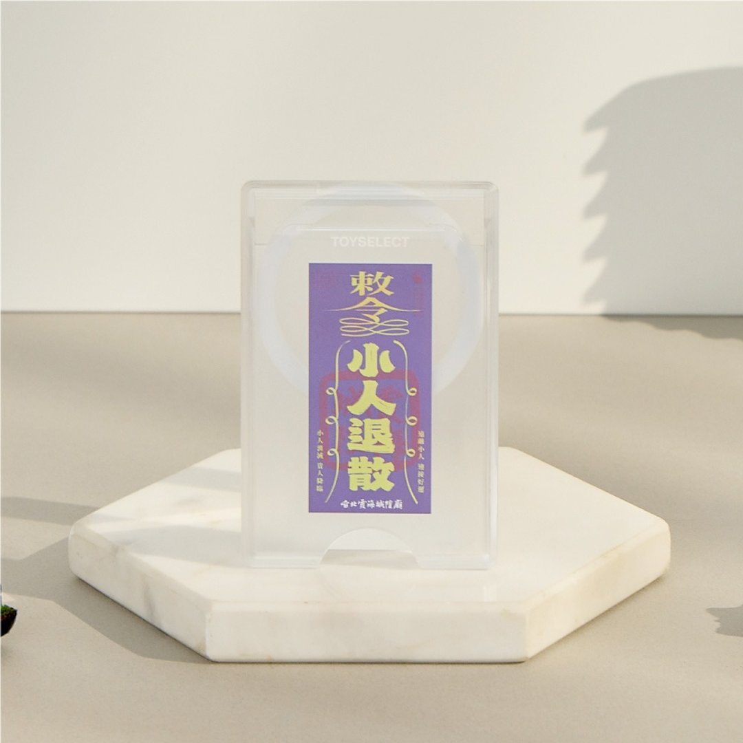 霞海城隍庙小人退散符MagSafe磁吸卡片夹 - 其他 - 塑料 多色
