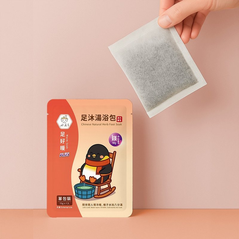 好汉草-足沐汤浴包PLUS-足好暖-单包装加镁升级版 可泡澡 泡脚包 - 香薰/精油/线香 - 植物．花 红色