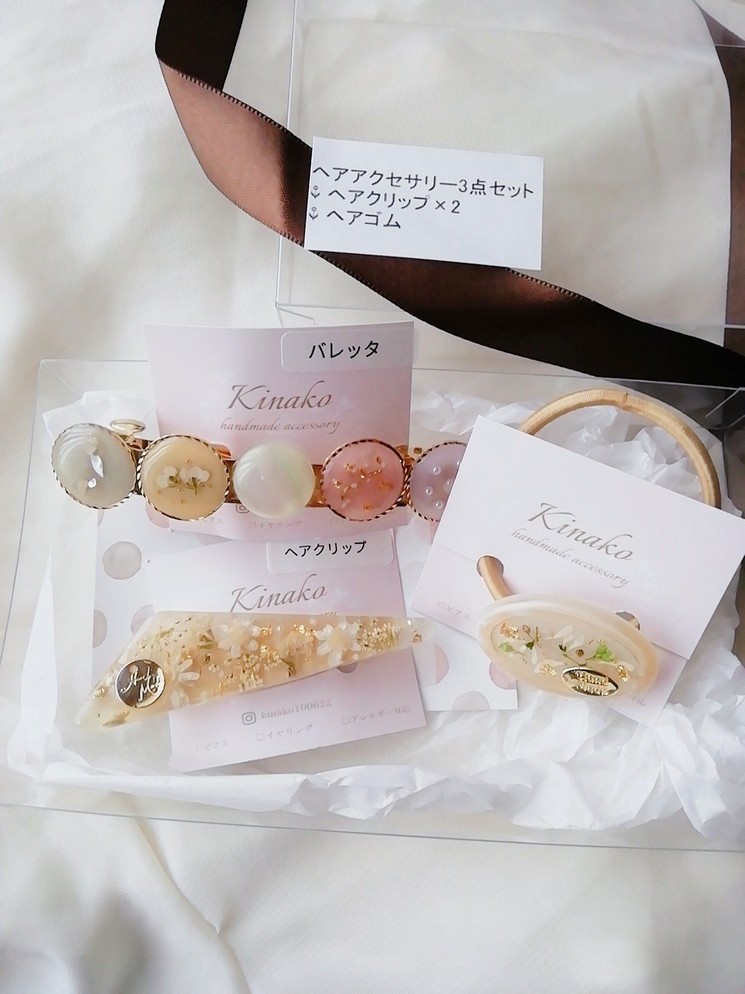 limited happybag hair  arrange  sale - 发饰 - 树脂 金色